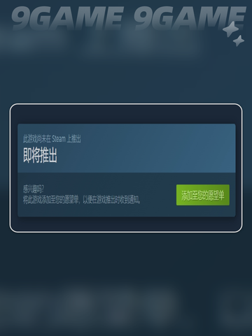 欧陆风云5发售价格多少分享截图3