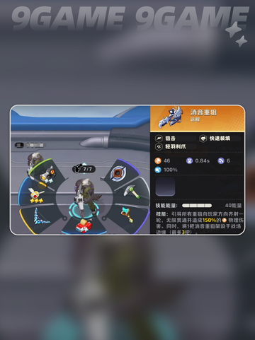 🌙月相计划新手必看攻略💥截图5