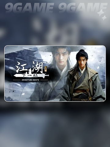 🔥下一站江湖2佛像开启秘籍✨截图2
