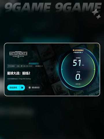 🎮《星球大战前线2闪退卡顿？》🔥超简单解决方法！💥截图5