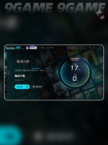 鬼谷八荒闪退怎么办介绍截图5