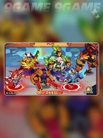 兽化三国转职攻略🔥超全解析✨截图4