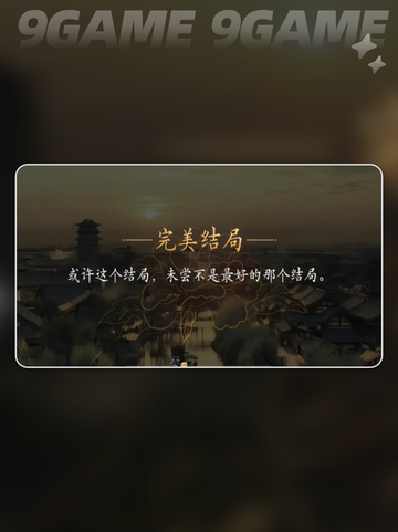 🔥盛世天下双端PK💥截图3