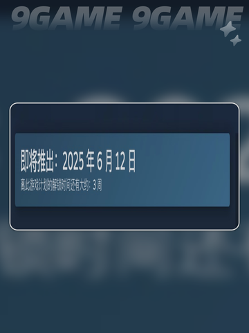 剑星PC版上线日期🔥重磅揭晓📅截图3