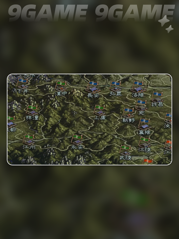 🔥三国志5武将登场时间地点全揭秘📍截图3