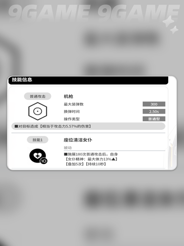 🔥胜利女神索达✨全新角色介绍来了！不容错过🎉截图4