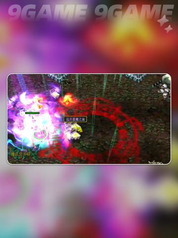 🔥神之墓地装备合成大全💡独家配方分享🎉截图6