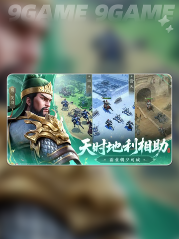 🔥曹操传礼包码大放送！速领💥截图4