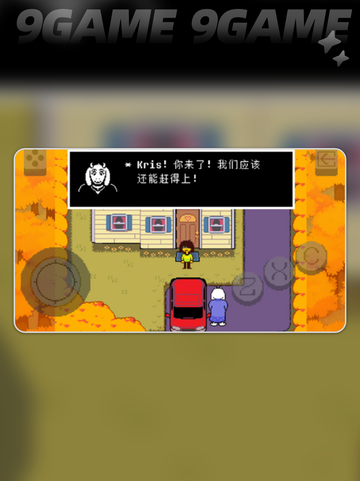 🔥三角符文好玩吗？解密神作来袭！✨截图4