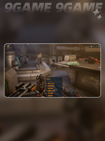 🌊驭浪者剧情全通关秘籍🔥截图2