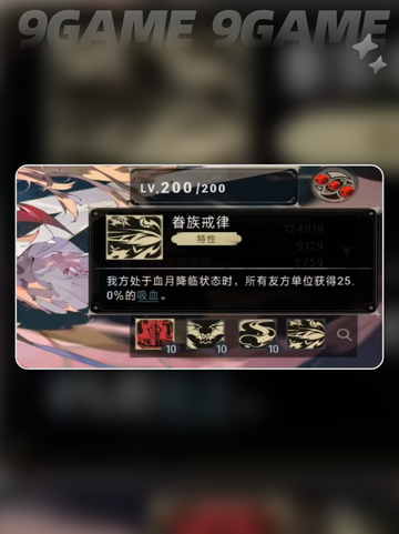 银与绯拉米娅好用吗介绍截图5