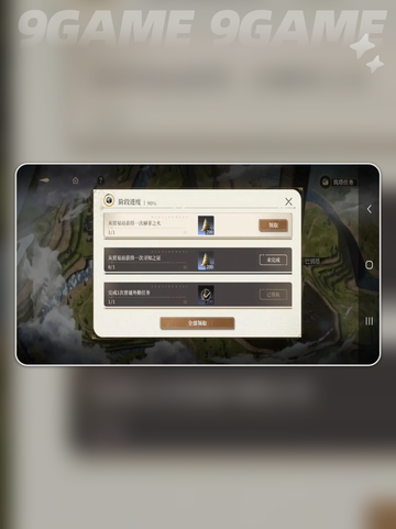 黑色信标角色培养攻略介绍截图7