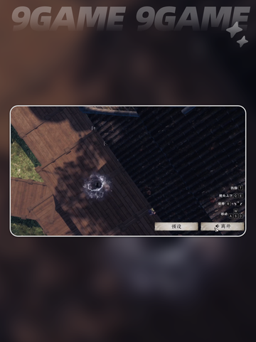退出门派超简单🔥《下一站江湖2》手游攻略✨截图4