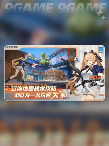 🔥卡拉彼丘公测时间⚡抢先看！什么时候玩到？👇截图2