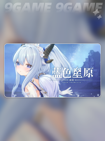 🔥蓝色星原旅谣公测时间曝光！💥截图2
