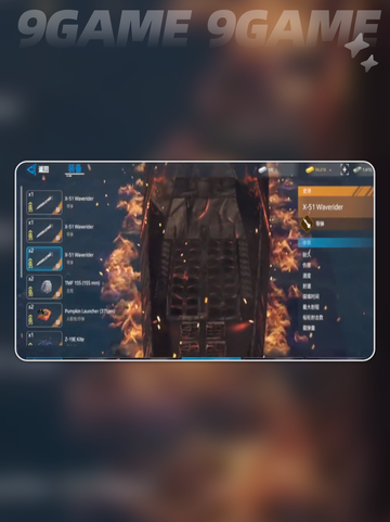 现代战舰2145怎么样分享截图5