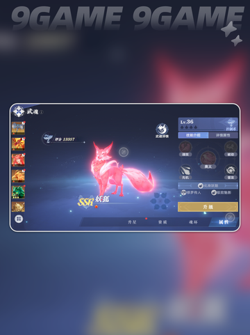 🔥斗罗大陆：最强武魂排行🎉选对武魂秒变大佬！截图4