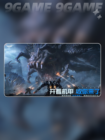 🔥逆战未来神枪曝光！💥截图2