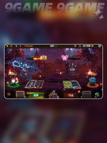 🔥神之一手公测时间曝光！✨截图4
