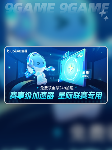 🔥恐鬼症加速器推荐📍游戏党必看！🎉截图5