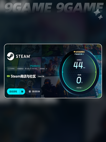 电脑玩游戏卡顿的原因主要是什么介绍截图5