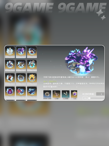 💥星痕共鸣战斗机制大揭秘！🎮截图6