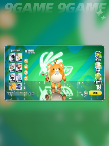 🔥蛋仔派对竞技场燃爆了！💥截图3