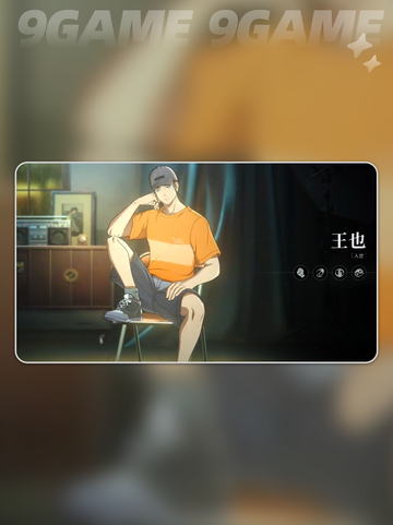 🔥王也入世逆天操作💥截图2