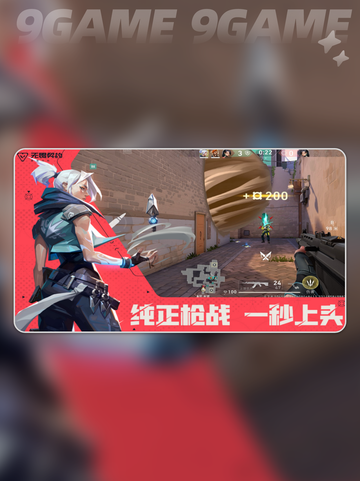🔥无畏契约手游终于上架啦！🎮✨截图5