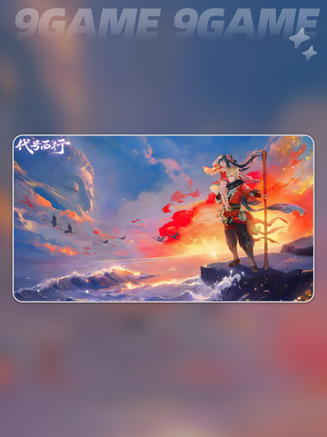 🔥代号西行：神秘世界观揭秘💥截图2