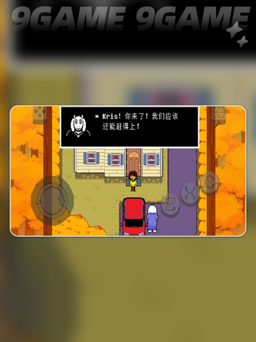 三角符文第二章和平线攻略分享截图3