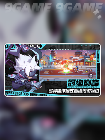 🔥灌篮军团副本爆肝通关秘籍💥截图2