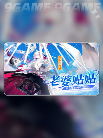 🔥2025最强角色排行榜💥截图2