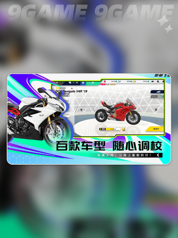 黎明飞驰手机版下载链接分享分享截图4