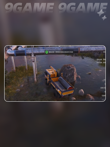  ROADCRAFT管道门开启攻略💥修复超简单！截图4