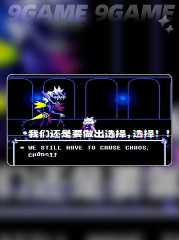 🔥三角符文2隐藏BOSS打法大揭秘✨截图4