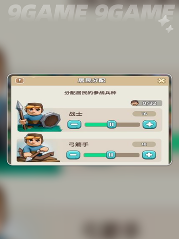 奔奔王国全攻略🔥2025最新玩法💥截图2