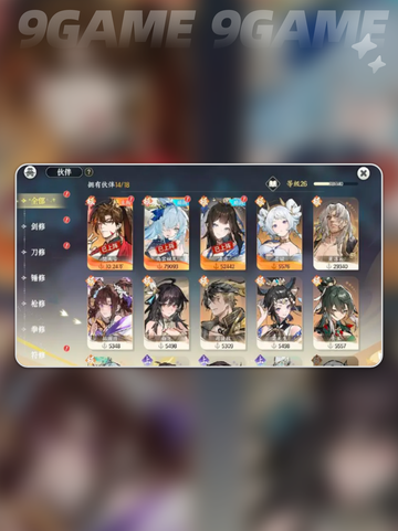 掌门下山开局流派选择技巧介绍截图3