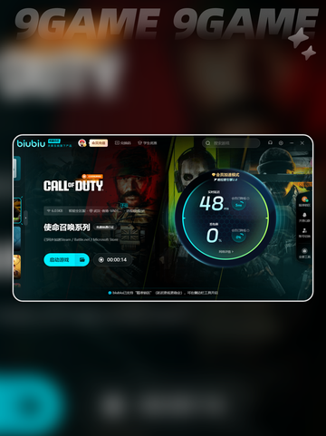 cod20闪退卡顿怎么办介绍截图5
