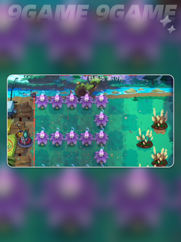 💥植物大战僵尸3上线时间曝光！🎮⏰截图4
