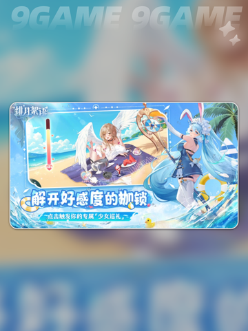 绯月絮语🔥玩法&剧情大揭秘💥截图2