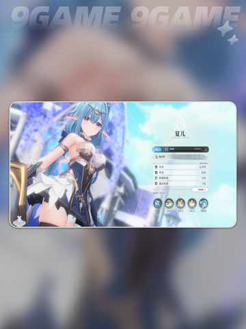 💎蓝色星原旅谣SSR角色大揭秘！✨截图5
