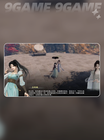 逃婚千金任务🔥江湖奇遇✨截图5