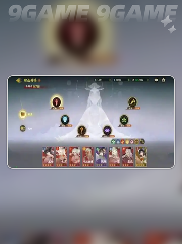 🔥指间山海共鸣系统大揭秘！✨截图4