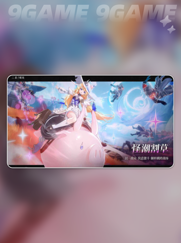 🎮二重螺旋公测时间曝光！🔥2025必玩新游？截图4