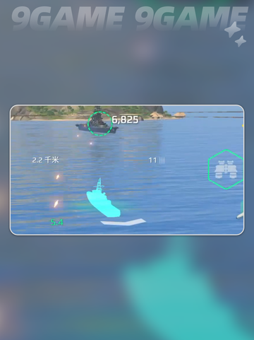 🎮现代战舰组队联机攻略！🔥截图2
