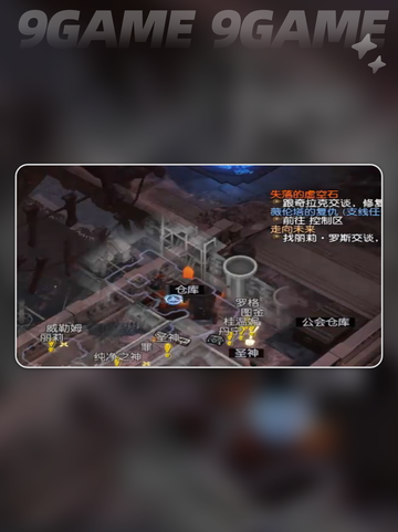 流放之路2国际服有中文吗介绍截图5