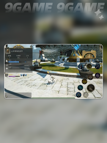 FF14手游🔥制革匠超全介绍皮革达人必看！截图4