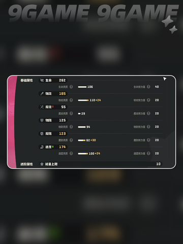 洛克王国世界龙息帕尔技能搭配推荐分享截图4