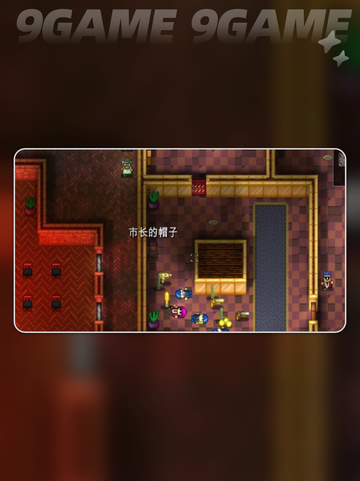 地痞街区2保存方法✨超简单❗玩家必看❗截图3